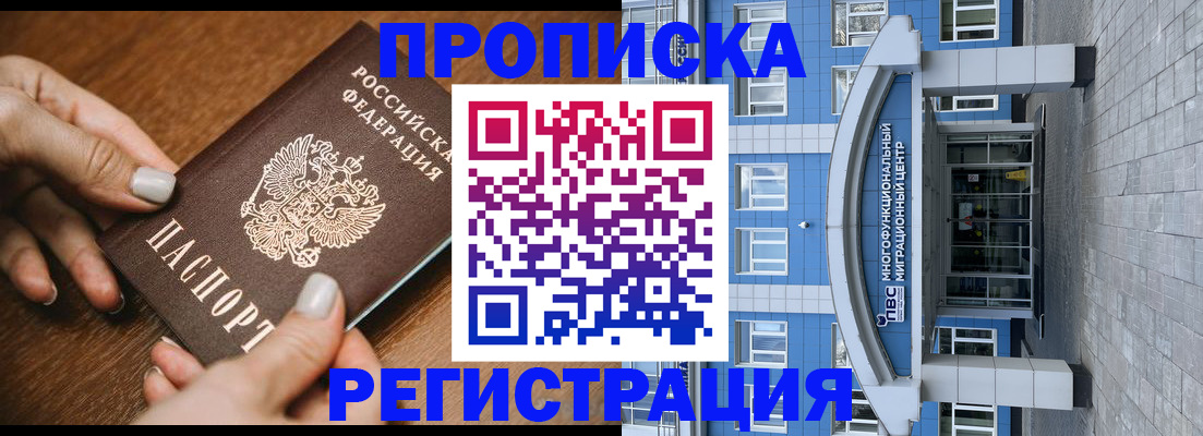 найти адрес прописки в Сураже