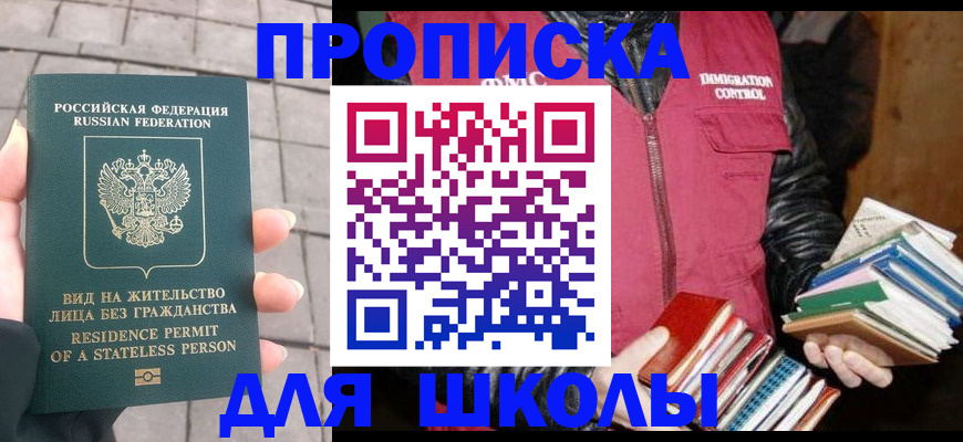 найти адрес прописки в Сураже